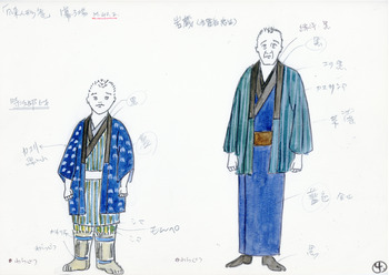 風来人形座