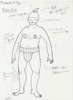 仕掛花火`90