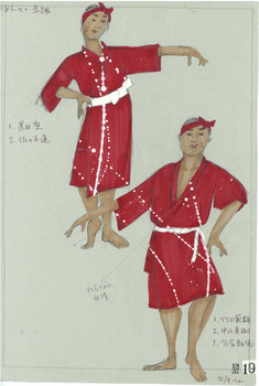 「沖縄」スケッチ