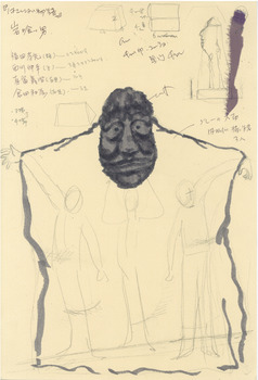 はてしない物語