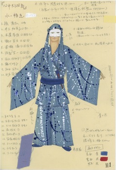 心中天綱島
