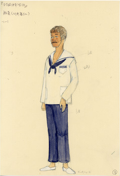村岡伊平治伝