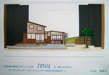 灯り