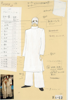 SHOW劇`98 MASK 光一版