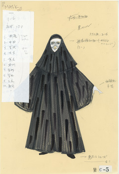 SHOW劇`98 MASK 光一版