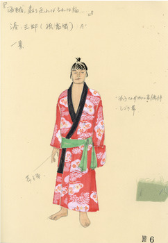 海賊、森を走ればそれは焔...... -九鬼一族流史-