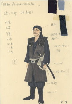 海賊、森を走ればそれは焔...... -九鬼一族流史-