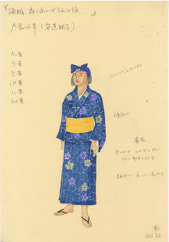 海賊、森を走ればそれは焔...... -九鬼一族流史-