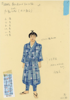 海賊、森を走ればそれは焔...... -九鬼一族流史-