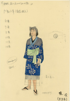 海賊、森を走ればそれは焔...... -九鬼一族流史-