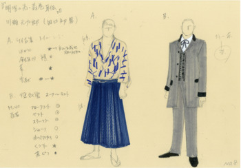 明治の光 森巻耳伝