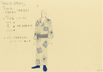 明治の光 森巻耳伝