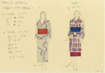 明治の光 森巻耳伝