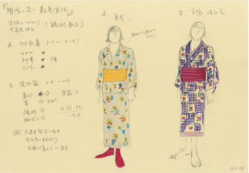 明治の光 森巻耳伝