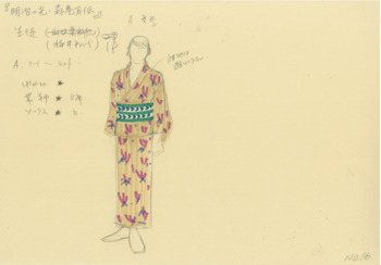 明治の光 森巻耳伝