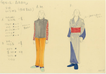 明治の光 森巻耳伝