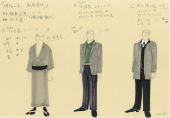 明治の光 森巻耳伝