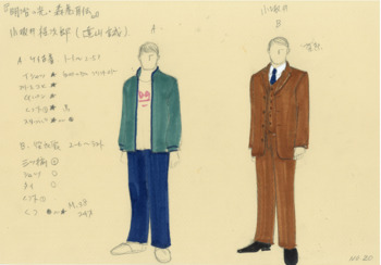 明治の光 森巻耳伝