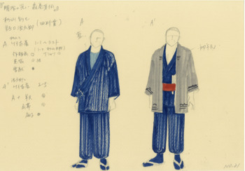 明治の光 森巻耳伝