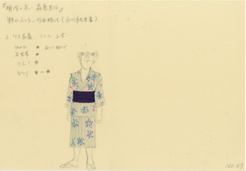 明治の光 森巻耳伝