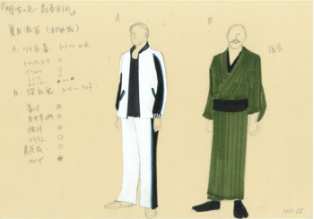 明治の光 森巻耳伝