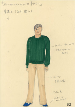 大人になれなかった弟たち