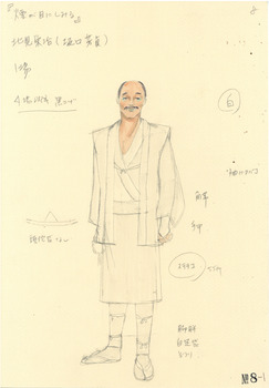 煙が目にしみる