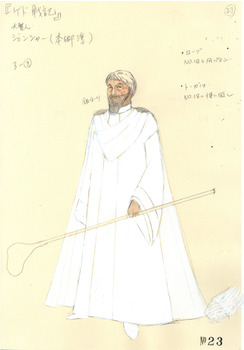 ゲド戦記 -影との戦い-