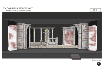 DANCE REVUE「ROMEO &JURIET」 デザイン画-4