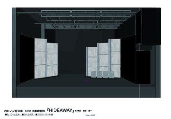 HIDEWAY
