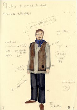 炎の人  ヴァン・ゴッホ小伝