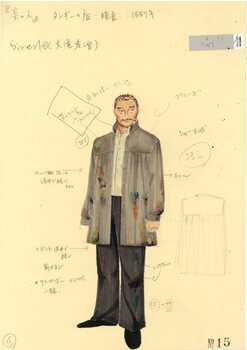 炎の人  ヴァン・ゴッホ小伝