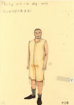 炎の人  ヴァン・ゴッホ小伝