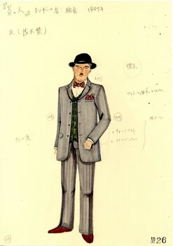 炎の人  ヴァン・ゴッホ小伝