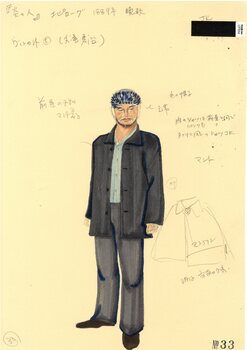 炎の人  ヴァン・ゴッホ小伝