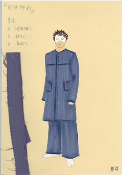 砂世御前