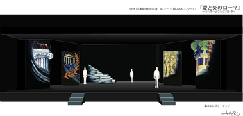 愛と死のローマ〜シーザーとクレオパトラ〜