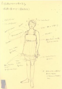 泥棒もたまには役に立つ