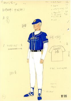 海から宙へ