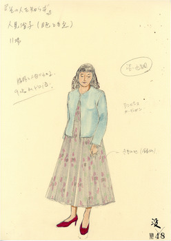 その人を知らず