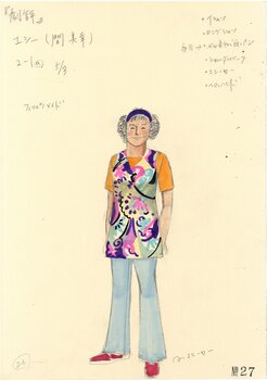 劇評