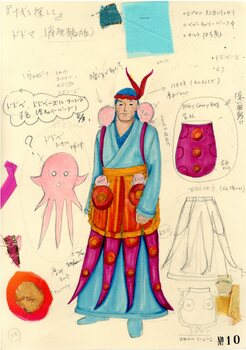 ナギを探して