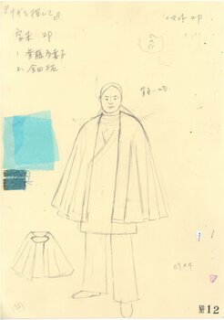 ナギを探して