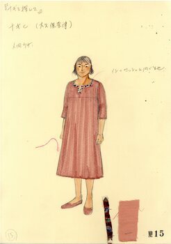 ナギを探して