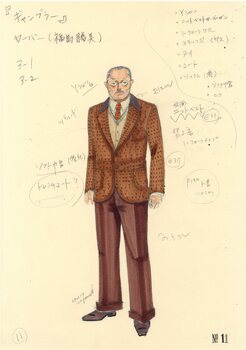 ギャンブラー