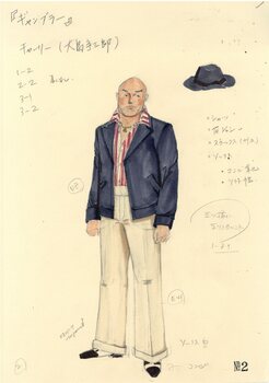 ギャンブラー