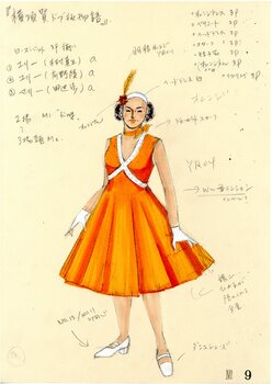 横須賀ドブ板物語