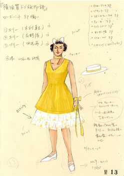 横須賀ドブ板物語