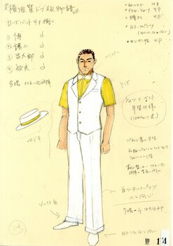 横須賀ドブ板物語