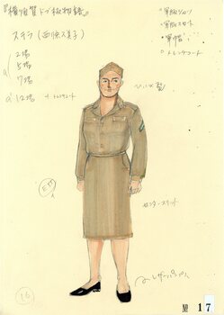 横須賀ドブ板物語